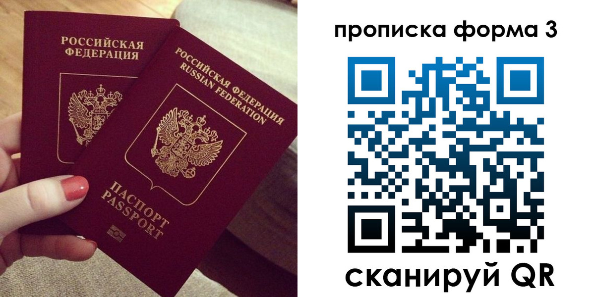 регистрация для дет. сада в Удачном