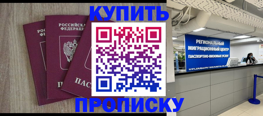 регистрация для дет. сада в Удачном